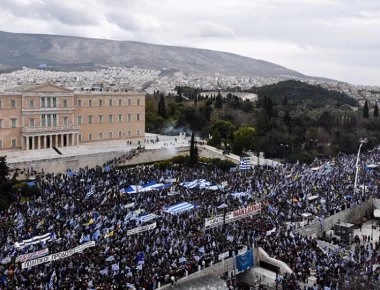 Συλλαλητήριο για τη Μακεδονία: Πάνω από 250.000 διαδηλωτές στο Σύνταγμα - Δείτε ζωντανά